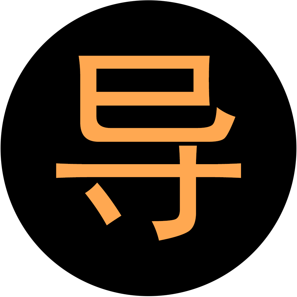 一个集面试、科研、互联网、金融、财经类的网站导航